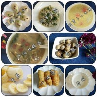 美食