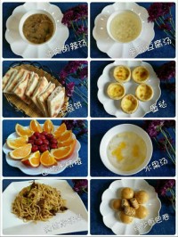 美食