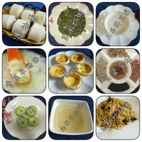 美食