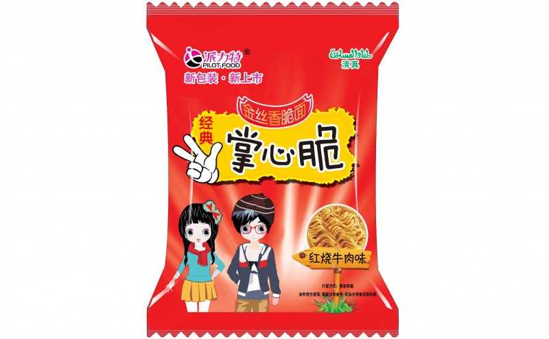 掌心脆
