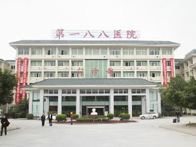 The 188 Hospital of PLA, Chaozhou, Guangdong
