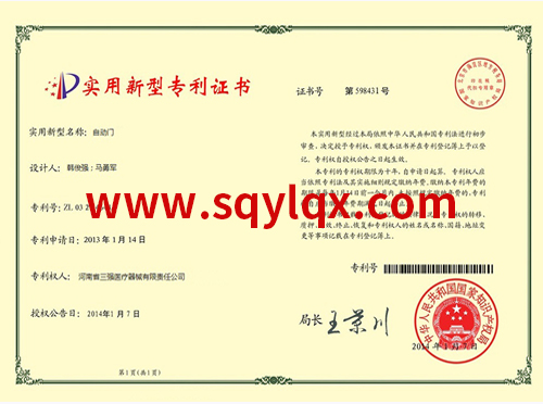 Letters Patent