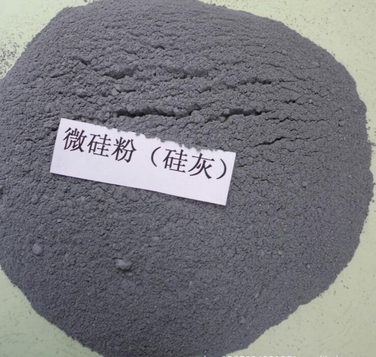 微硅粉