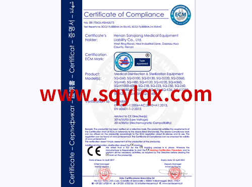 CE certificate