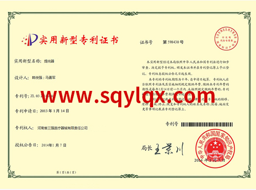 Letters Patent