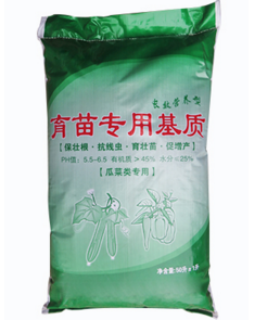 蔬菜育苗基质