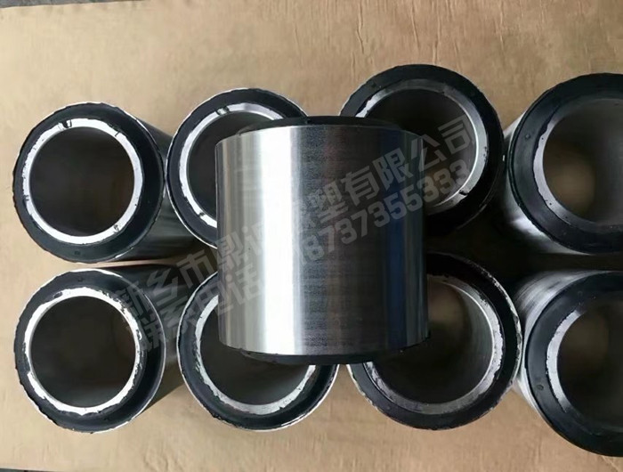橡胶套
