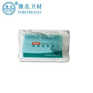 医用备皮包