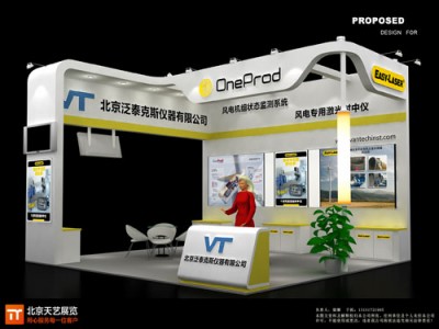 北京泛泰克斯仪器展台