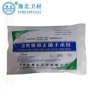 一次性使用无菌手术包