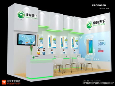 数据展台