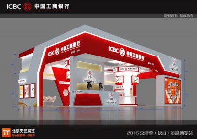 金融展设计的展台