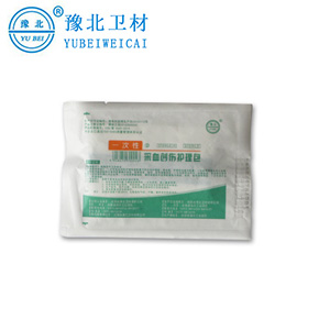 一次性采血创伤护理包