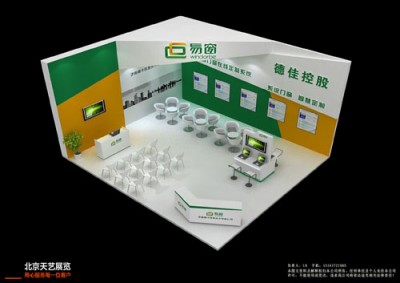 德佳控股展台