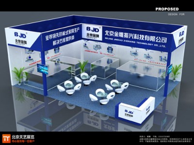 北京金雕振兴科技展台