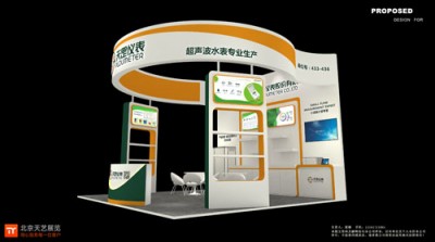 海南水展天罡展台