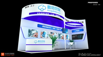 蘑菇物联展台