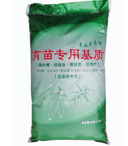 育苗穴盘