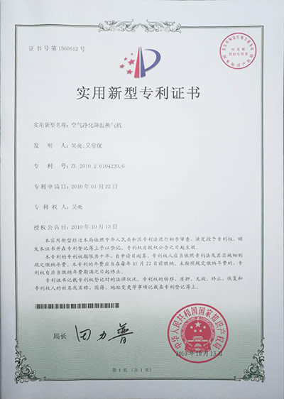 ******证书