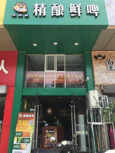合作案例