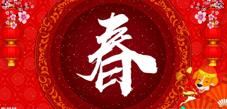 QQ截图20180211155259.png