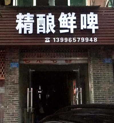 合作案例