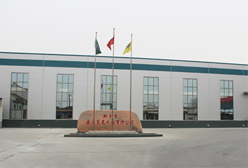 办公厂区