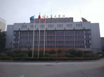 鄭州中心醫院