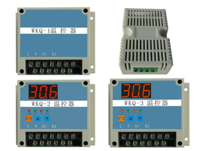 温控器/温湿度传感器
