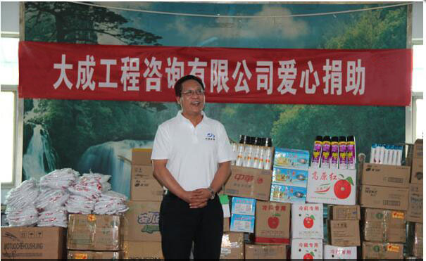 参与郑州市社会福利院献爱心捐助活动