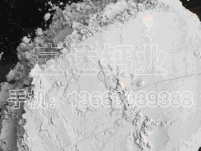 灰钙粉价格