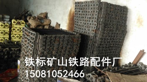 轨距拉杆