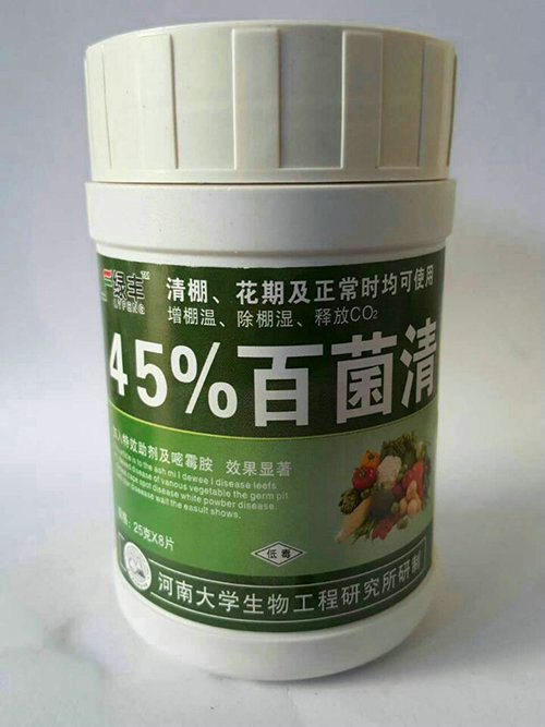 45%qy700清 45%qy700清.jpg