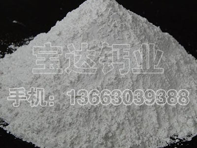 哪里灰钙粉好