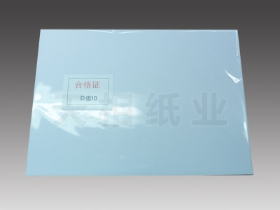 128克彩喷纸