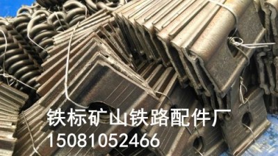6号轨距挡板
