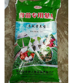 育苗基质