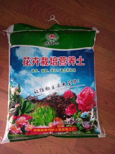 花卉育苗基质