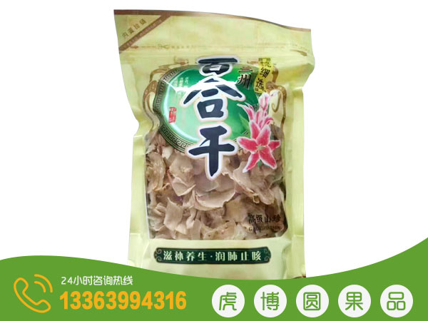 虎博圆-百合