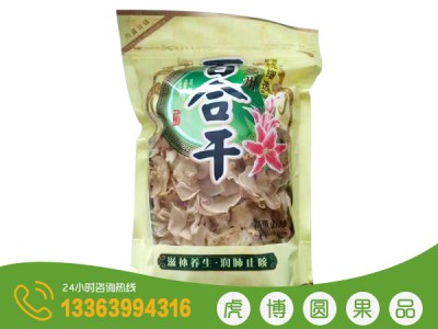虎博圆-百合