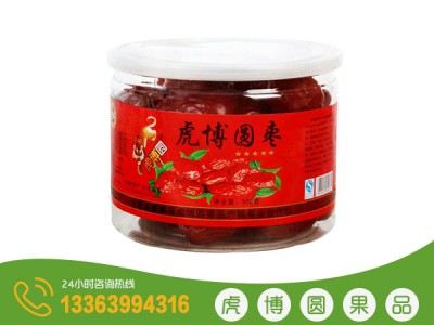 虎博圆枣