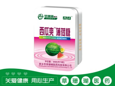 西瓜爽薄荷糖片