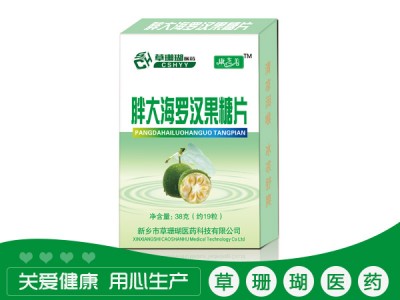 胖大海罗汉果糖片