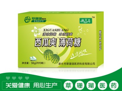 西瓜爽薄荷糖