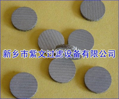 烧结金属滤片