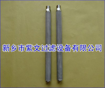 微孔烧结滤芯