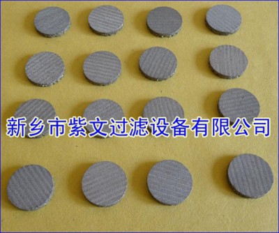 烧结滤片