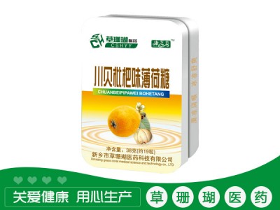 川贝枇杷味薄荷糖片