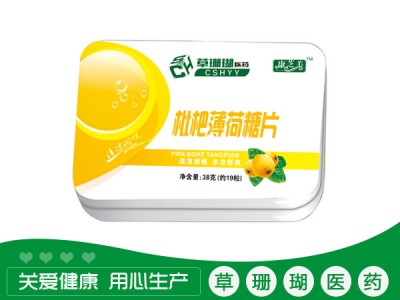 枇杷薄荷糖片