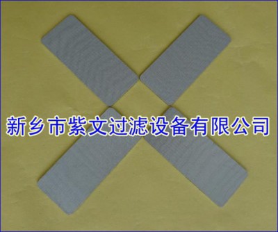 烧结金属滤板